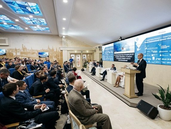 Всероссийский форум «Моногорода. «Бизнес-Успех»