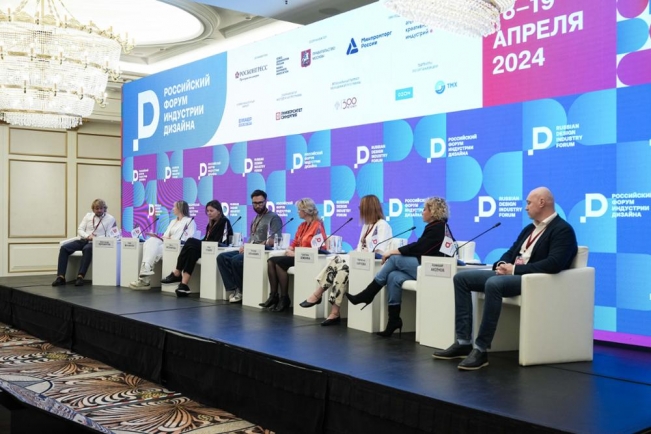 Ренессанс ритейла: о чем говорили на Российском форуме индустрии дизайна 2024