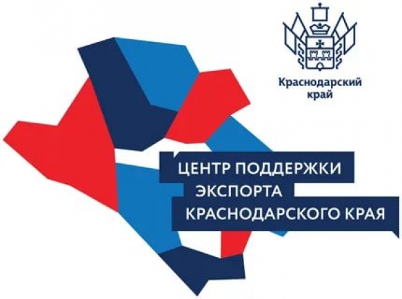 Вебинар «Прямая линия с Торгпредом. Республика Армения».