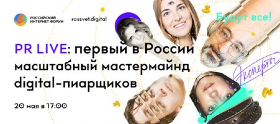 Мастермайнд: что это такое и как работает?