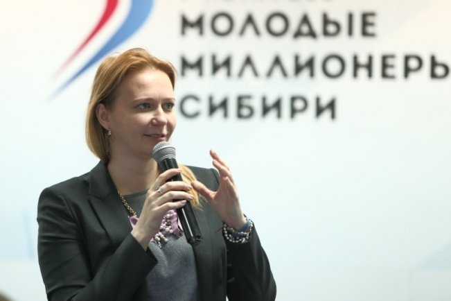 Конгресс "Молодые миллионеры Сибири"