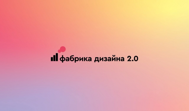 Стартапы – куда податься начинающему предпринимателю?