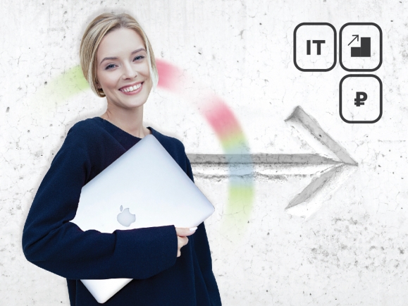 Уйти в IT: новые льготы для компаний. Работает ли помощь государства?