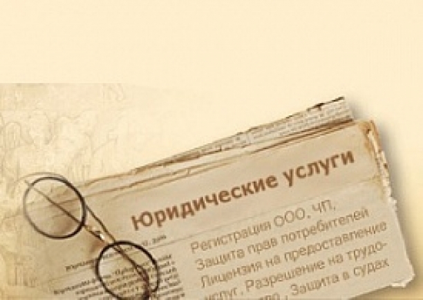 Как внести изменения в учредительные документы?