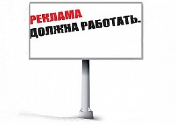 Вводная статья: Малый бизнес. Все, что нужно знать о рекламе