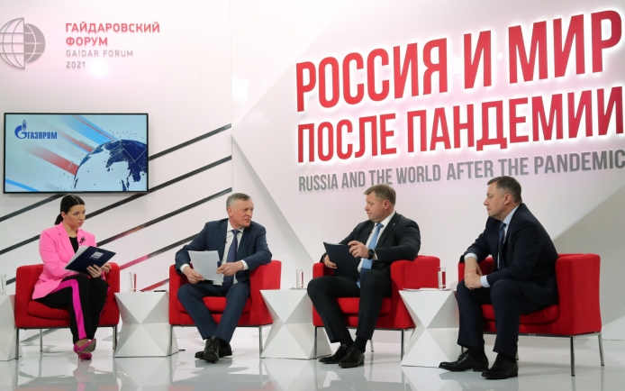 Гайдаровский форум – 2021: глобальная проблематика и контуры постковидного развития мира