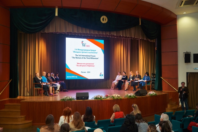 В Москве пройдет IV Международный форум «Женщина третьего тысячелетия»
