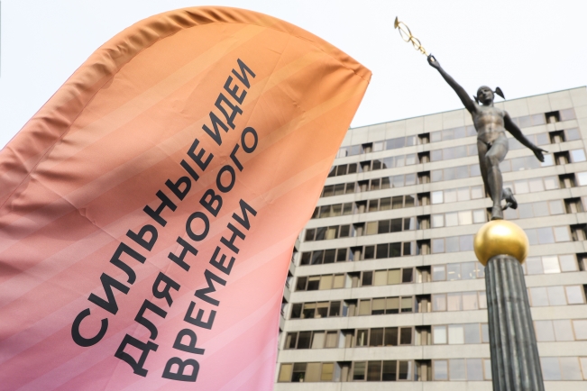 Каждая десятая заявка на форум «Сильные идеи для нового времени» посвящена здоровому образу жизни