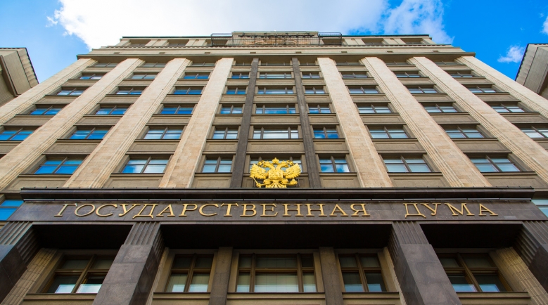Закон об автоматической «упрощенке» принят Госдумой