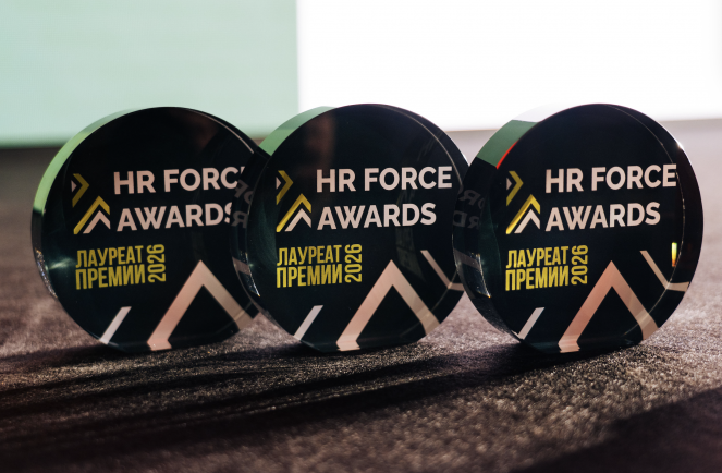 В Москве наградили победителей HR Force Awards 2026