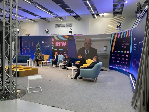 Стартовала Неделя Российского Интернета — RIW 20/21