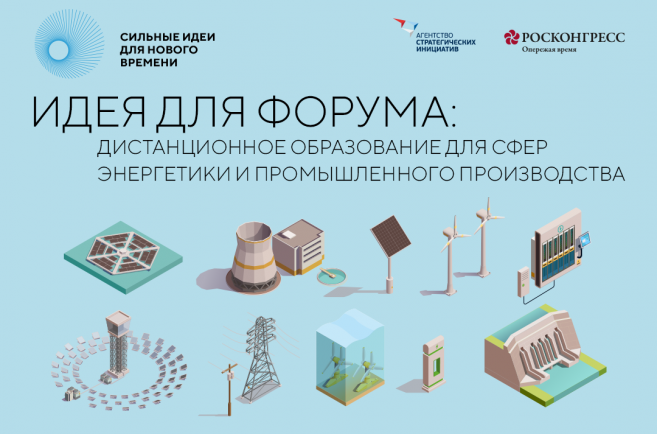 Можно ли перевести в онлайн-формат российское высшее образование в высокотехнологичных отраслях?