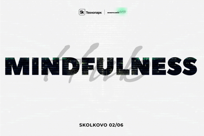 MINDFULNESS HUB SKOLKOVO 2023