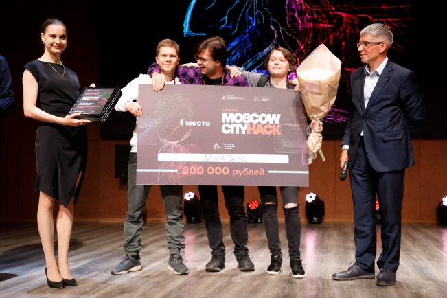 Наталья Сергунина подвела итоги хакатона Moscow City Hack