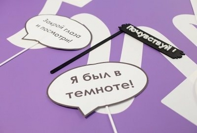 Тренинг «Системные управленческие решения в условиях непредвиденности»