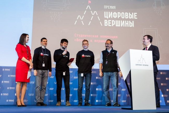 ПРОЕКТЫ-ПОБЕДИТЕЛИ «ЦИФРОВОГО ПРОРЫВА 2020» БУДУТ ПРЕДСТАВЛЕНЫ ПОТЕНЦИАЛЬНЫМ ЗАКАЗЧИКАМ НА ПЛОЩАДКЕ ПРЕМИИ «ЦИФРОВЫЕ ВЕРШИНЫ»