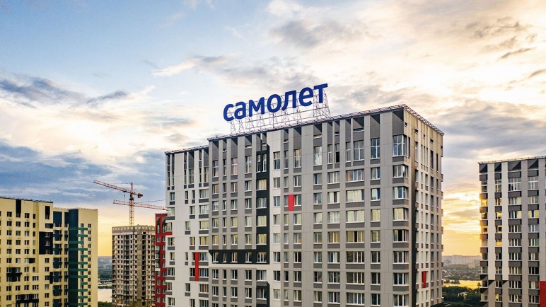 Компания «Самолет» обратилась за госпомощью для предотвращения роста цен на жилье