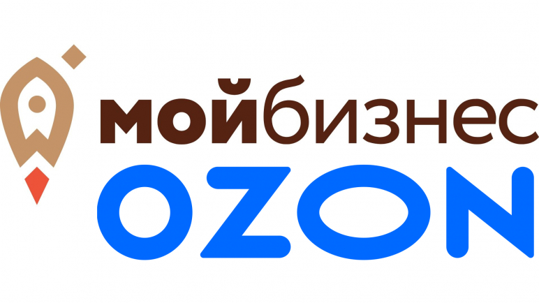 Минэкономразвития России и Ozon запускают программу поддержки МСП