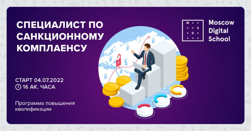 Новое востребованное направление для юристов