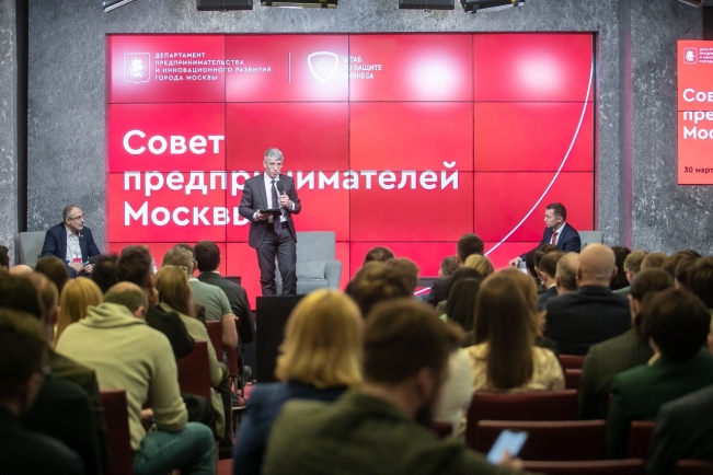Онлайн-совещание по субсидиям Совета предпринимателей города Москвы