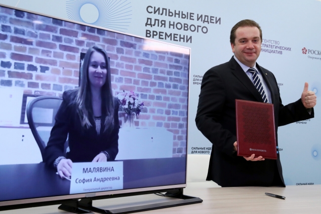 Фонд Росконгресс и АНО «Национальные приоритеты» заключили соглашение о сотрудничестве