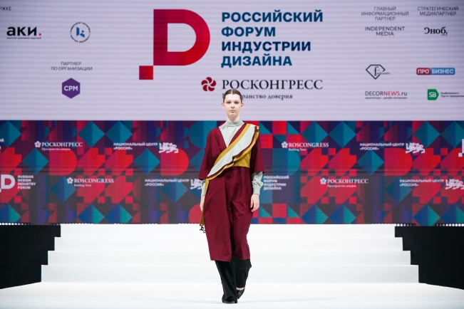 Определена главная тема IV Российского форума индустрии дизайна