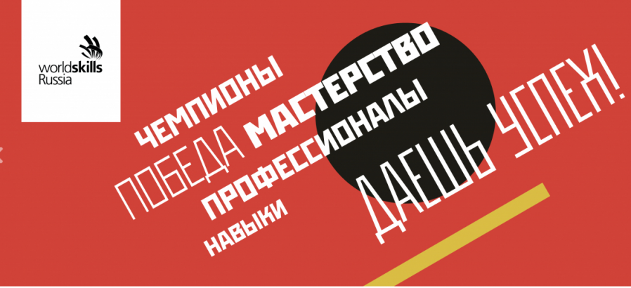 Открытие корпоративных центров опережающей подготовки в 2022 году 