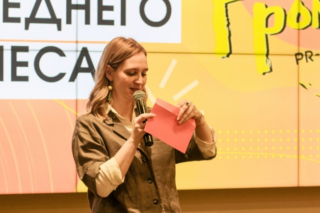 PR-Премия для малого и среднего бизнеса «Громче!» открывает прием заявок