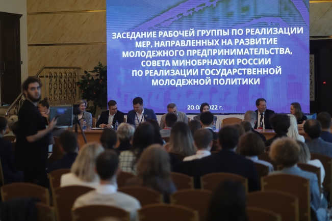 Через четыре дня Тюмень станет точкой притяжения предпринимателей со всей страны