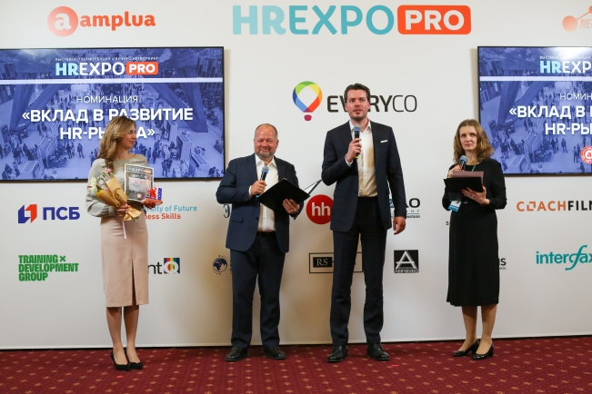Агентство инноваций Москвы получило HR-премию Trainings 2022