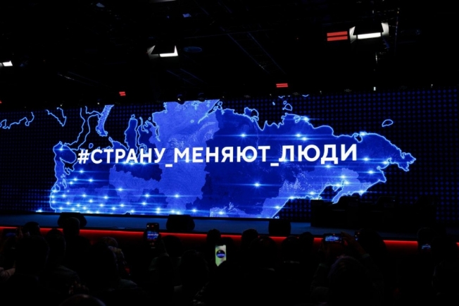 Первая Национальная премия «Страну меняют люди» состоится в московском «Зарядье»