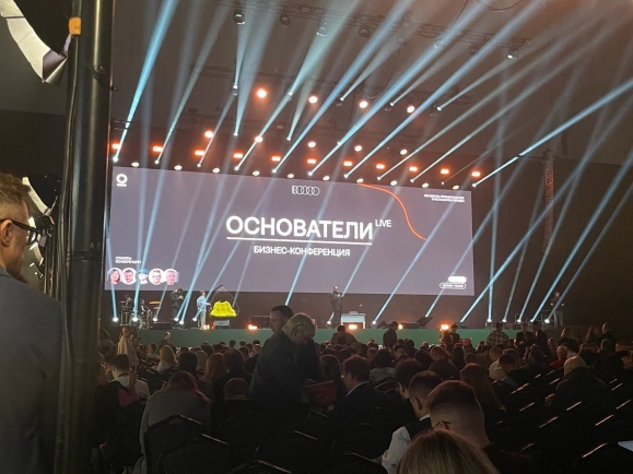 16 апреля состоялась бизнес-конференция «Основатели»