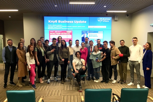 Клуб «Business UPdate» приглашает предпринимателей