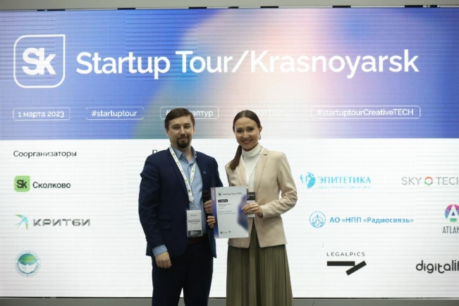 Приложение «Привет, логопед!» вошло в список финалистов Startup Tour «Сколково» в Красноярске