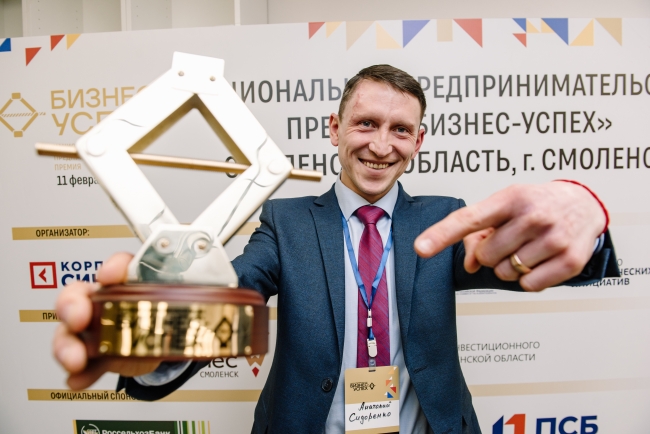 В Смоленске наградили победителей Национальной премии «Бизнес-Успех»
