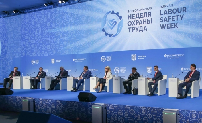 Юбилейная неделя охраны труда пройдет 15–18 сентября в Сириусе