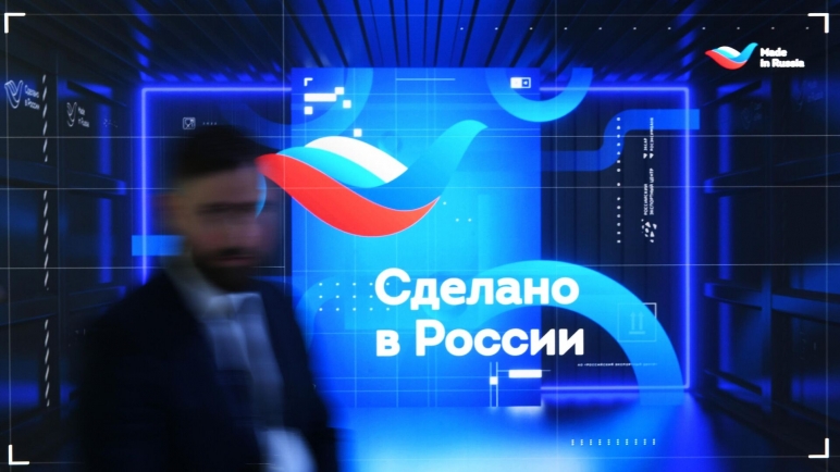 Экспозиция Made in Russia открылась на выставке Smart Cities India