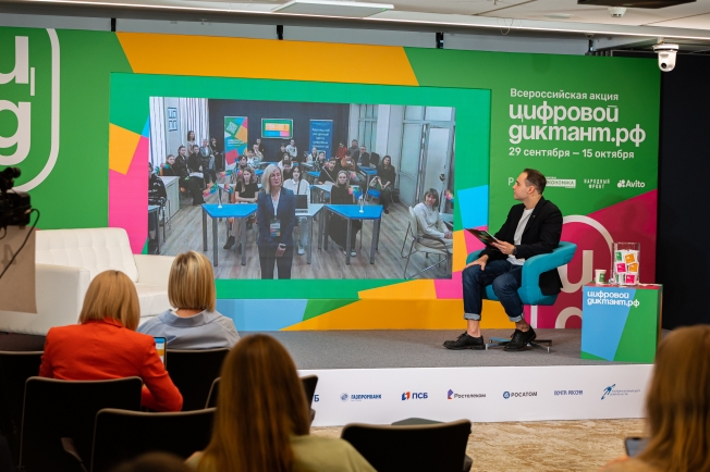 Быть грамотным, а не казаться! Стартовала Всероссийская акция «Цифровой Диктант»