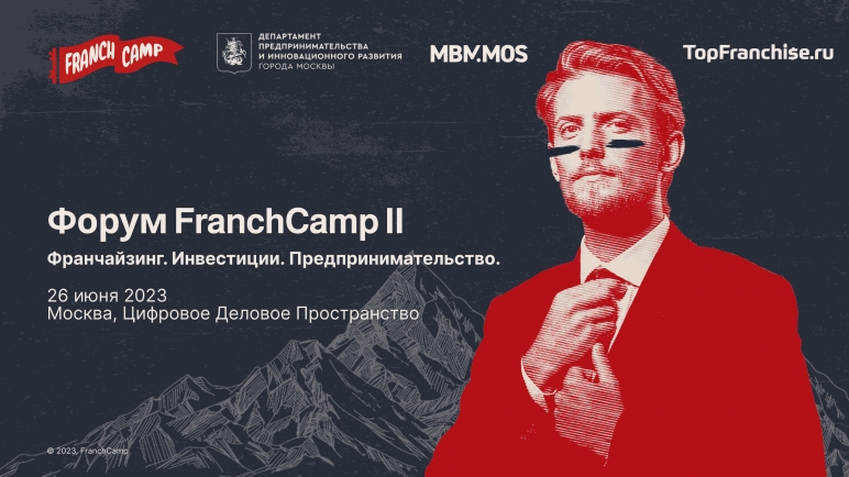 FranchCamp