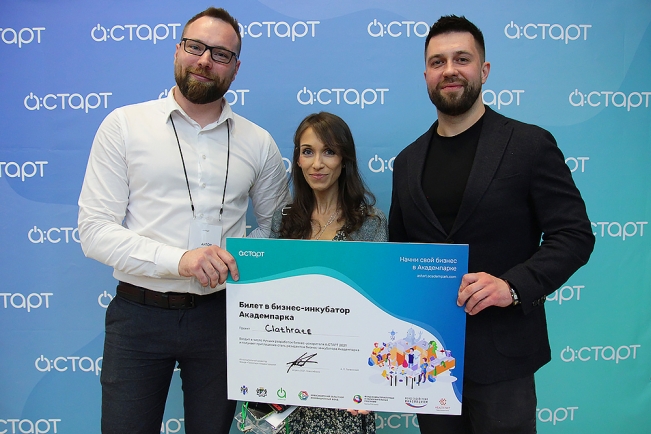 Финал акселерационной программы Академпарка пройдет 28 октября