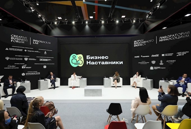 На ПМЭФ представили успешные кейсы реализации менторской антикризисной онлайн-программы «Бизнес-наставники»