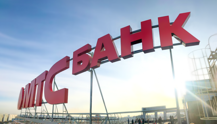 ​Бизнес-карта МТС Банка с овердрафтом поможет закрыть кассовые разрывы