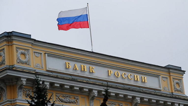ЦБ разработал проект повышения финансовой доступности