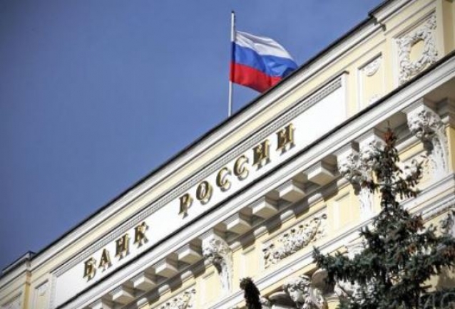 Центробанк будет стимулировать микрофинансовые организации на кредитование малого бизнеса