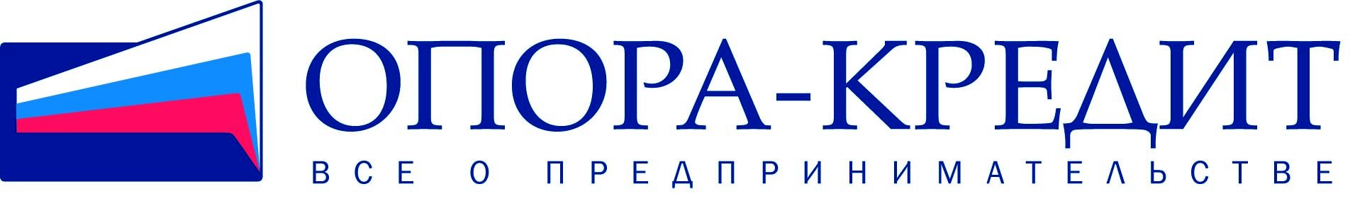 Опора-кредит. Все о предпринимательстве