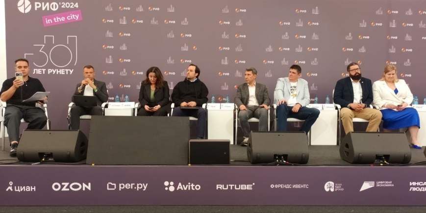 Консолидация межотраслевого экспертного сообщества: зачем нужны общественные объединения?