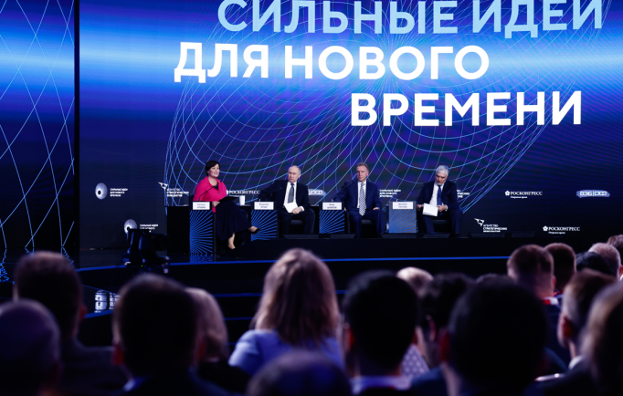 Страну меняют люди: завершился форум «Сильные идеи для нового времени 2024»