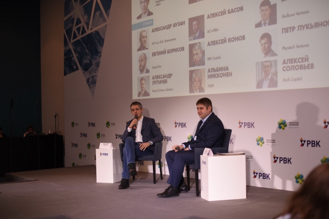Участники форума «Экосистема инноваций» определили вектор развития венчурного рынка