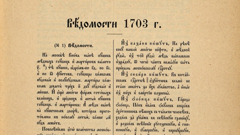 Предисловие